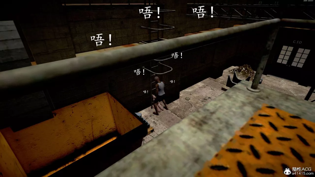 [3D]魔域人间-番外1-黑蔷薇的悲惨经历 - 图片 137