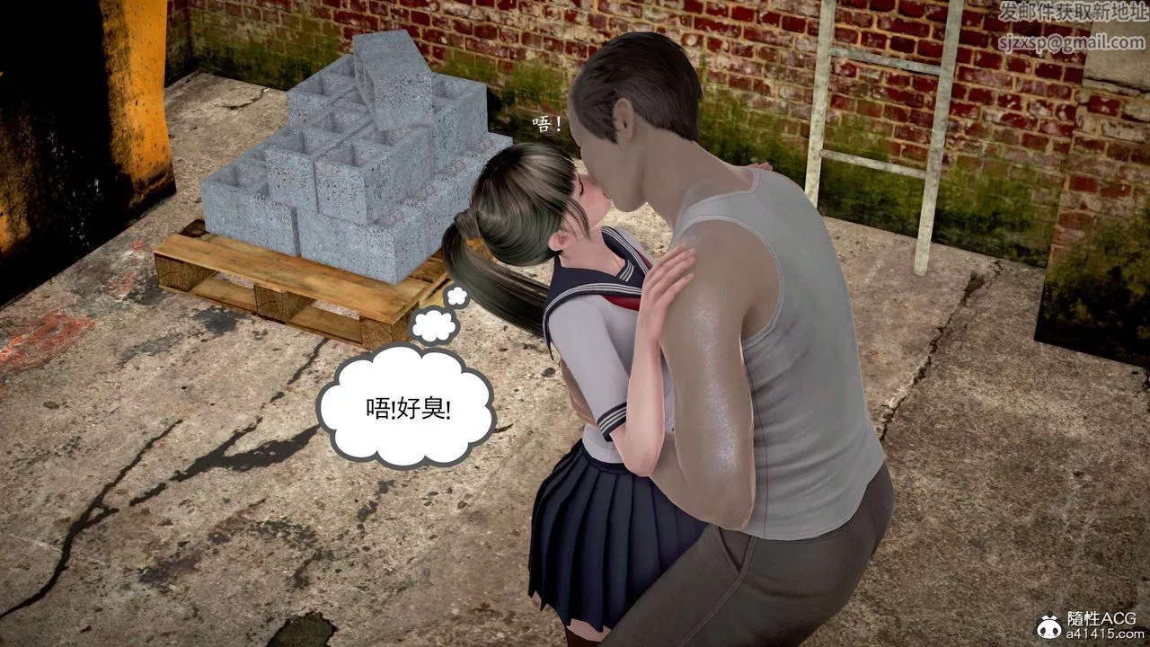 [3D]魔域人間番外1-黑蔷薇的悲惨经历