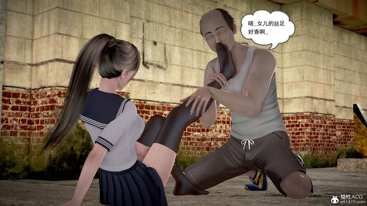 [3D]魔域人間番外1-黑蔷薇的悲惨经历