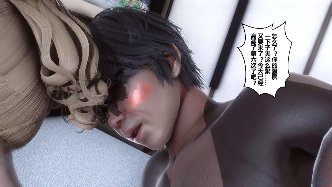 [3D]秘密高清無碼版第78話