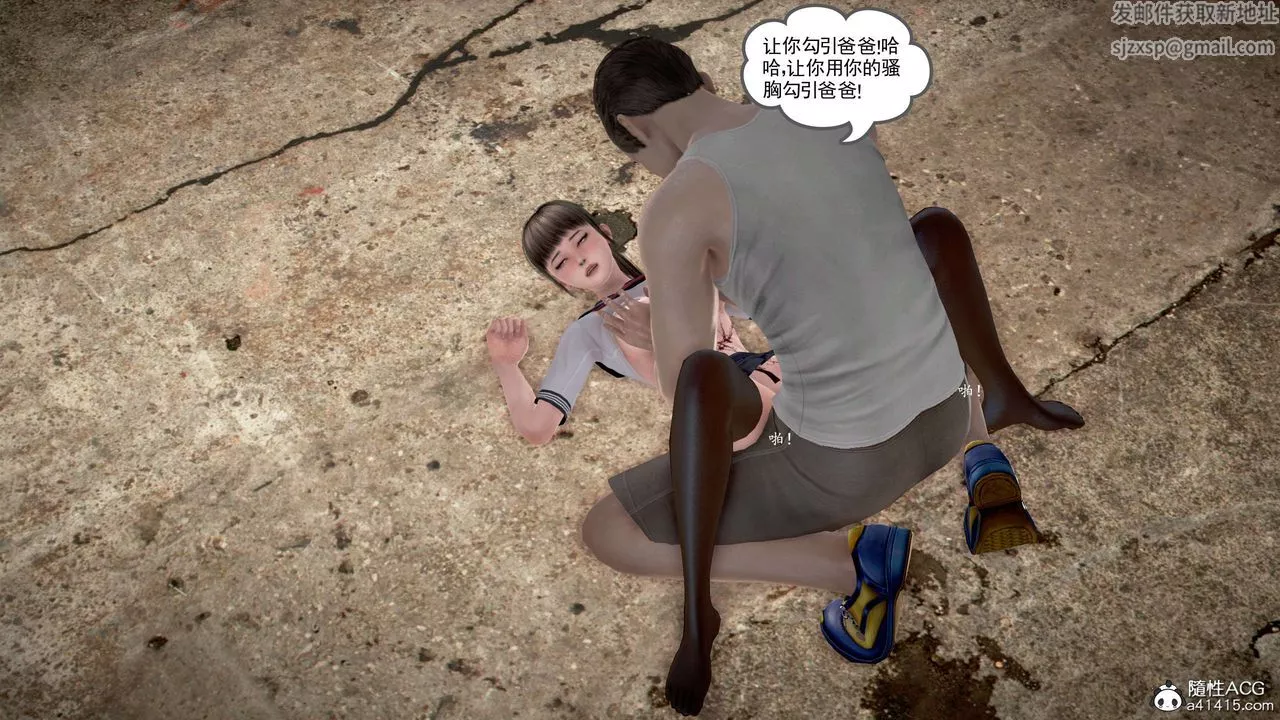 [3D]魔域人間番外1-黑蔷薇的悲惨经历