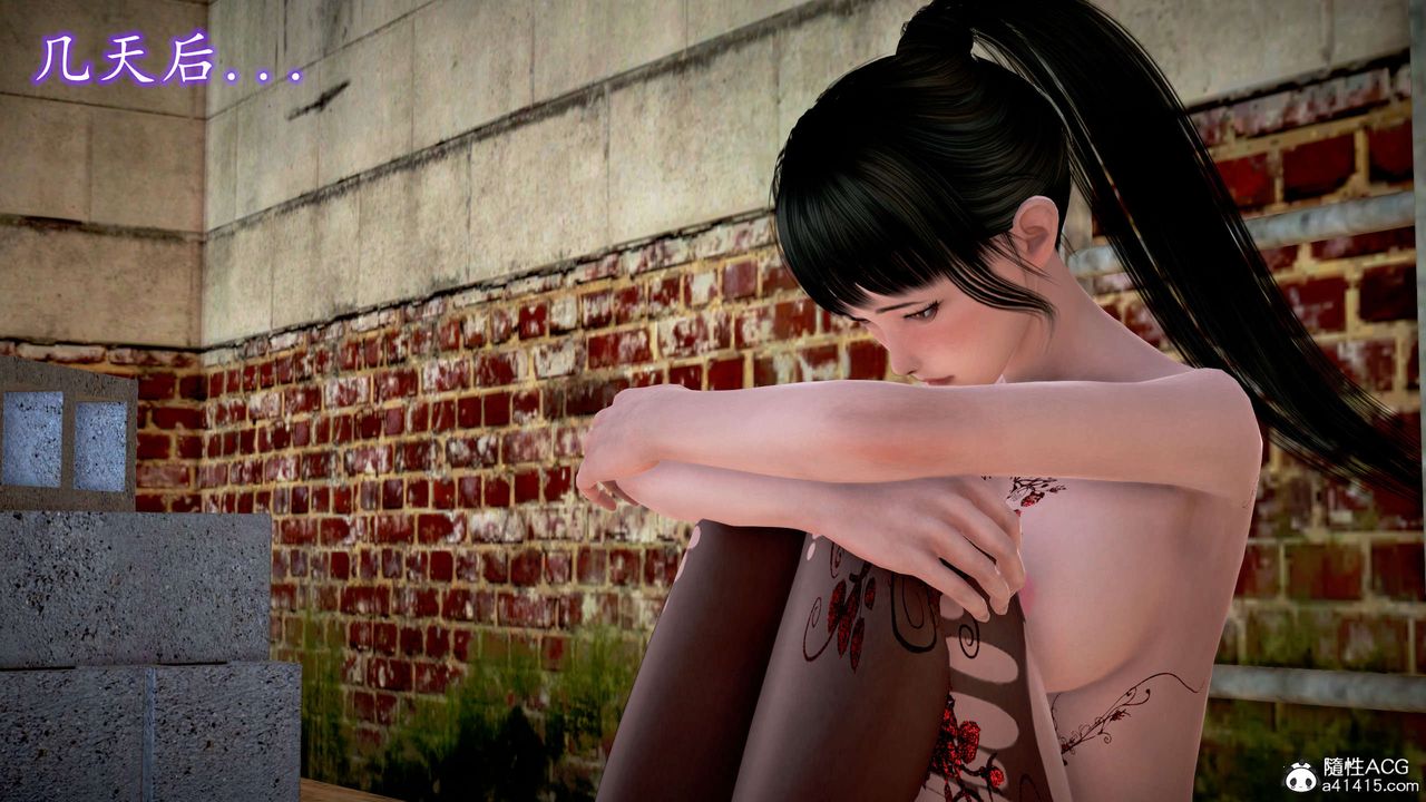 [3D]魔域人間番外1-黑蔷薇的悲惨经历