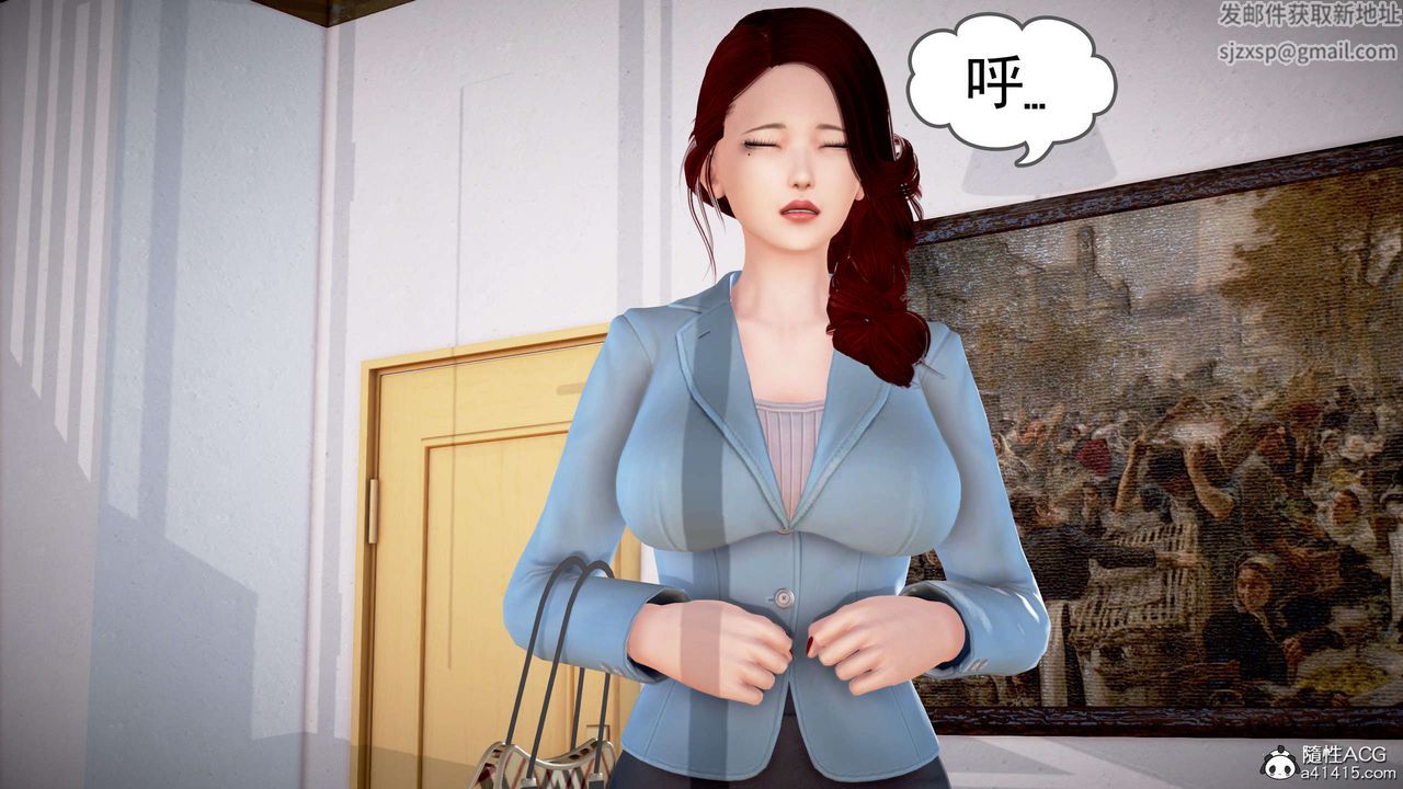 [3D]魔域人间番外2-禁忌的母爱上