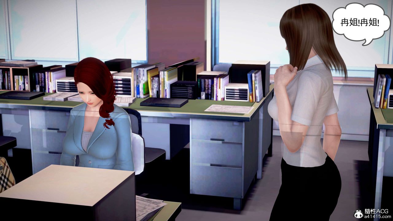 [3D]魔域人间番外2-禁忌的母爱上