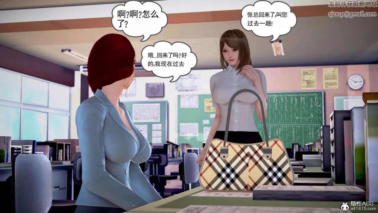 [3D]魔域人間番外2-禁忌的母爱上
