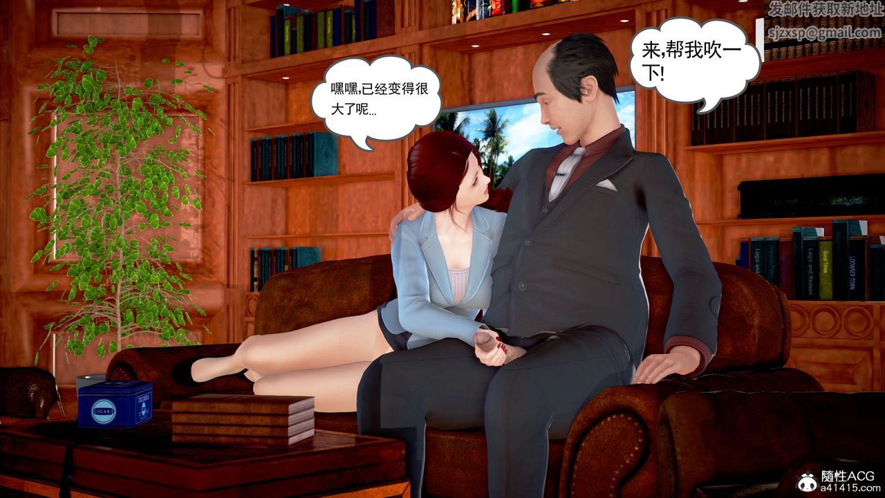 [3D]魔域人间番外2-禁忌的母爱上