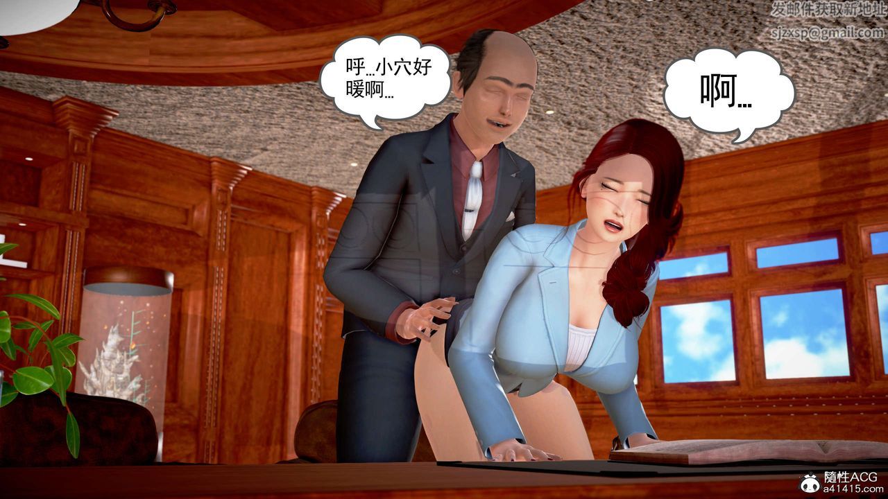 [3D]魔域人间番外2-禁忌的母爱上