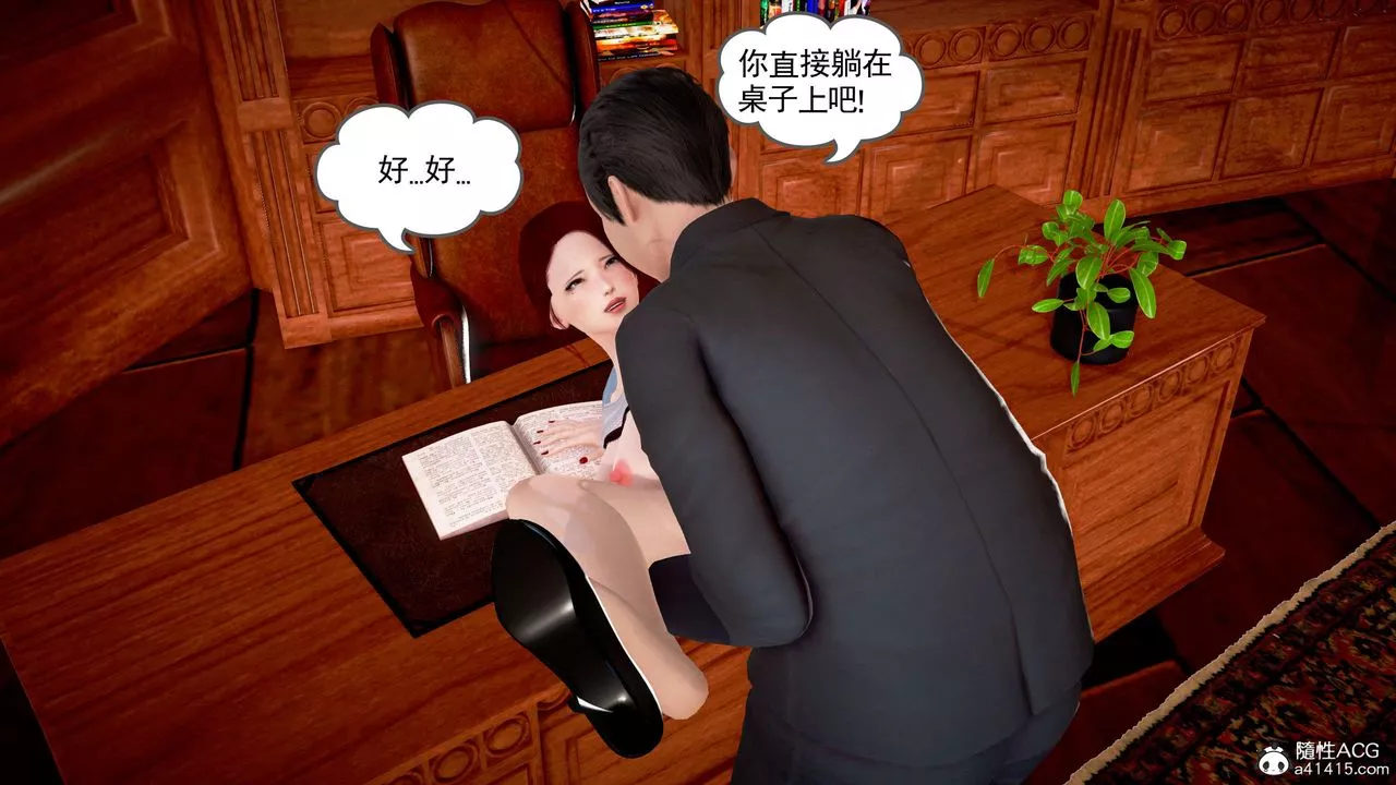 [3D]魔域人間番外2-禁忌的母爱上