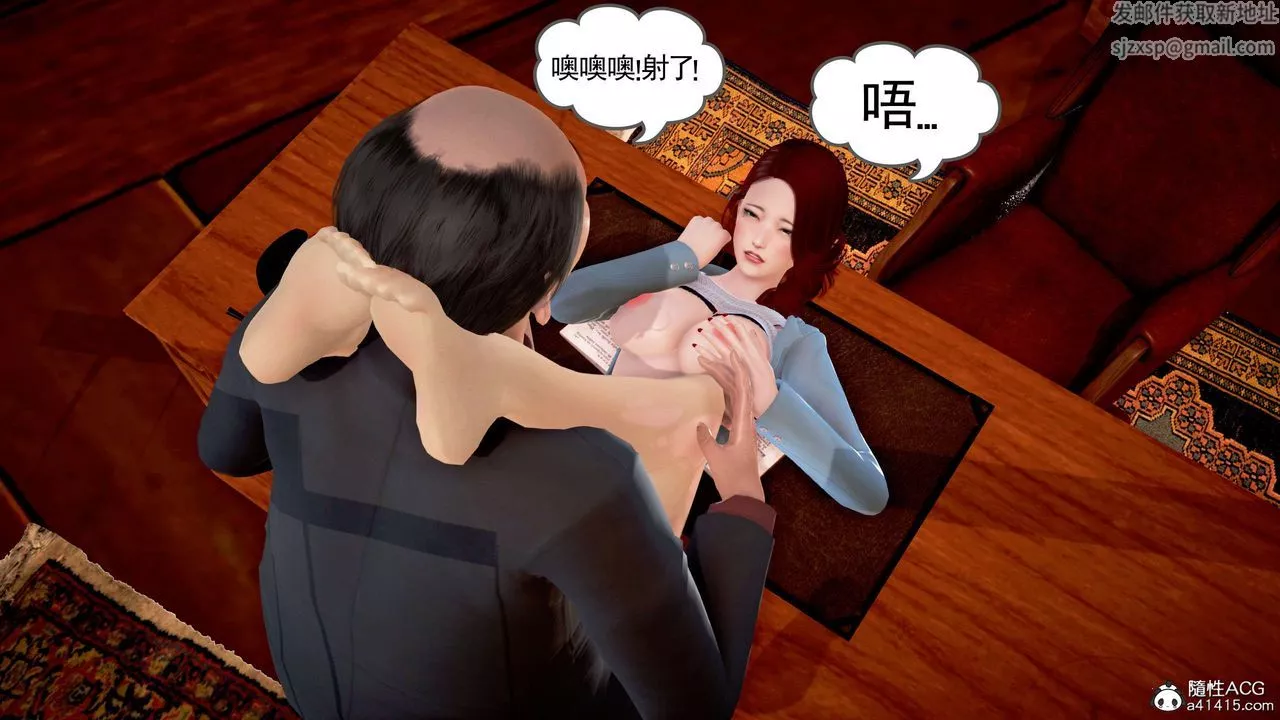 [3D]魔域人间-番外2-禁忌的母爱上 - 图片 49