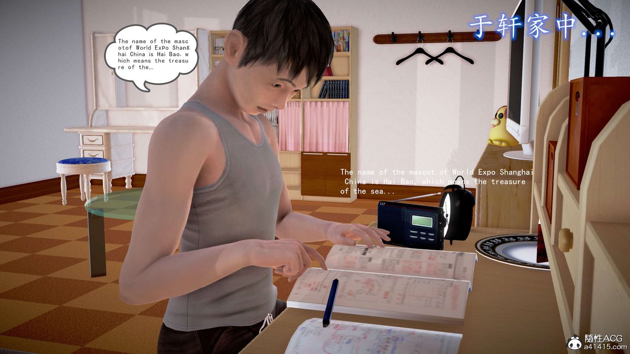 [3D]魔域人间番外2-禁忌的母爱上