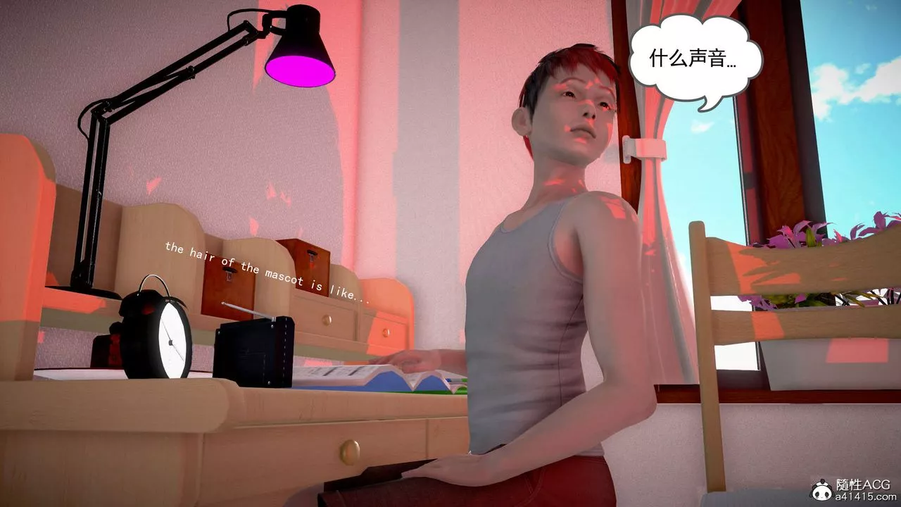 [3D]魔域人間番外2-禁忌的母爱上
