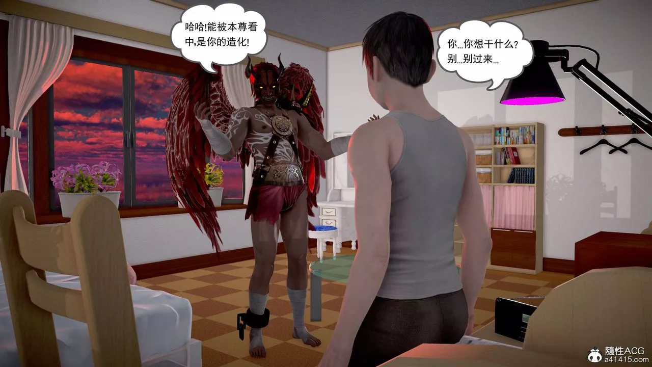 [3D]魔域人間番外2-禁忌的母爱上
