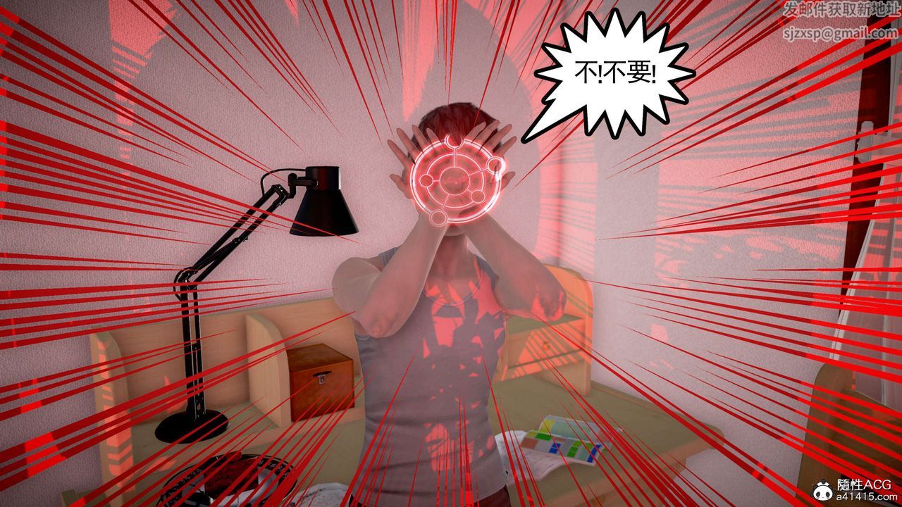 [3D]魔域人间番外2-禁忌的母爱上