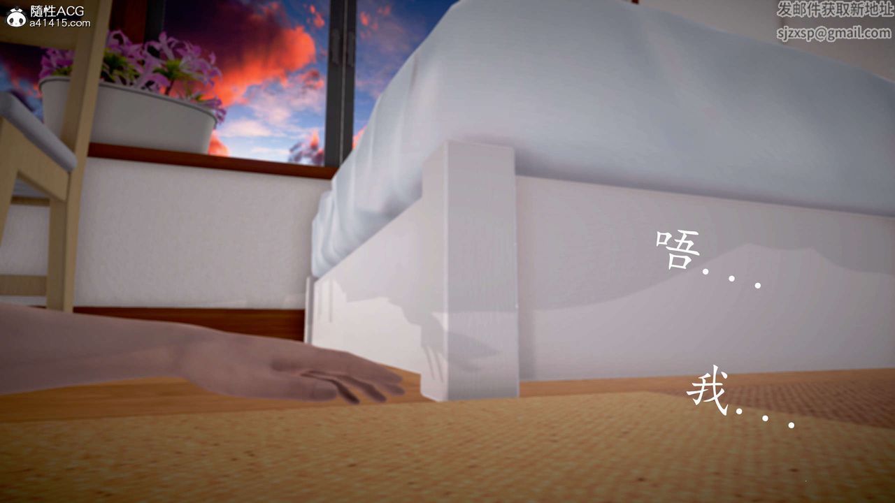 [3D]魔域人间番外2-禁忌的母爱上