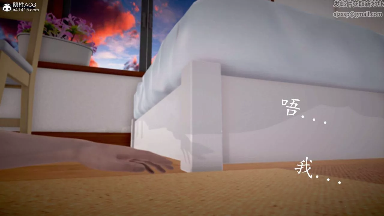 [3D]魔域人间-番外2-禁忌的母爱上 - 图片 65