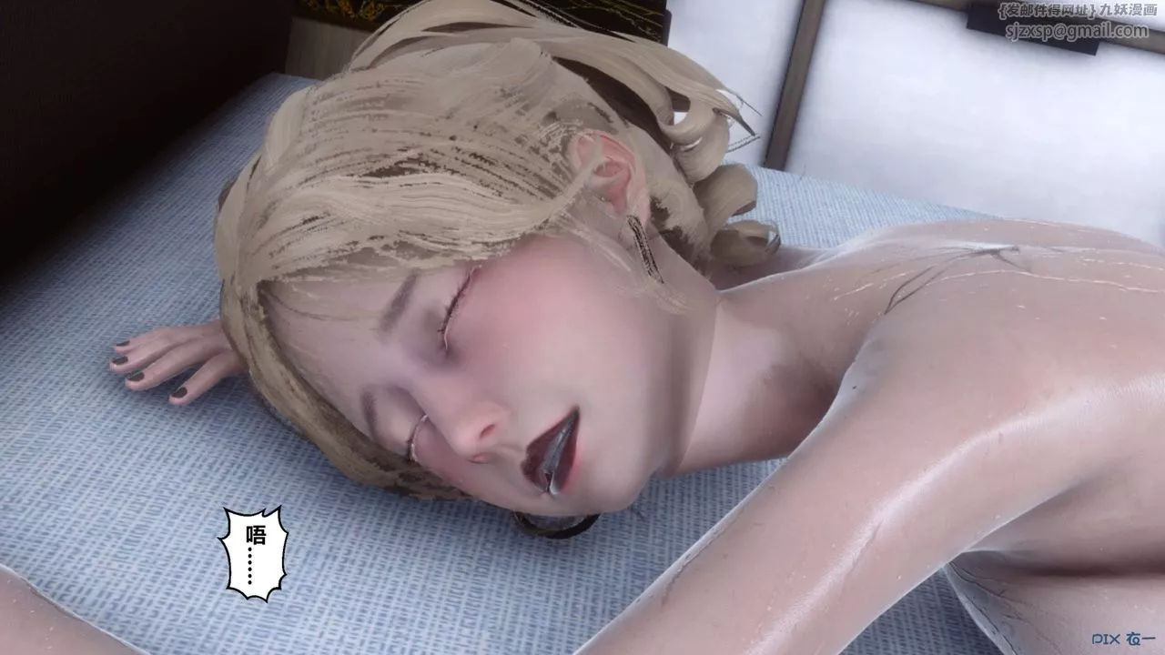 [3D]秘密高清無碼版第78話