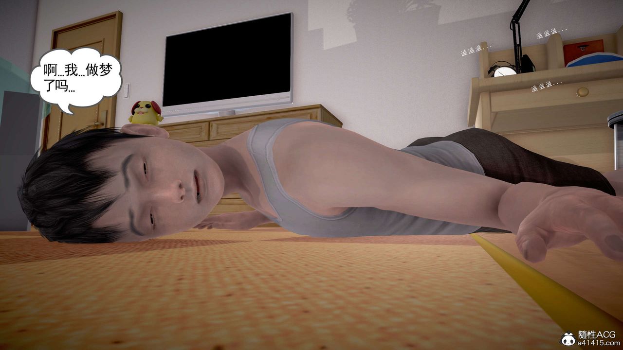 [3D]魔域人间番外2-禁忌的母爱上