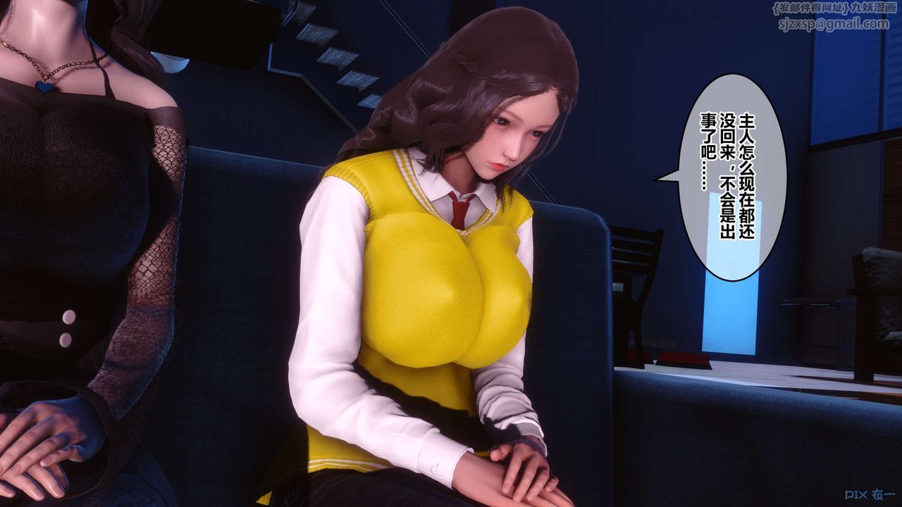 [3D]秘密高清無碼版第78話