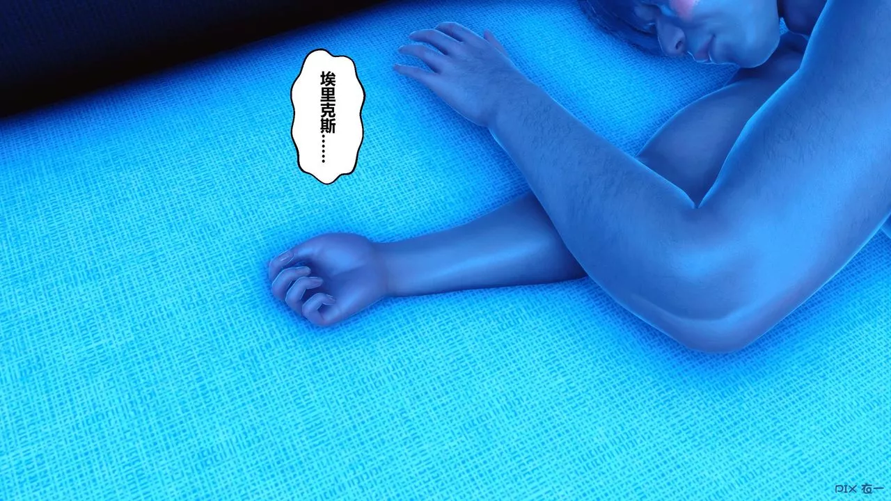 [3D]秘密高清無碼版第78話