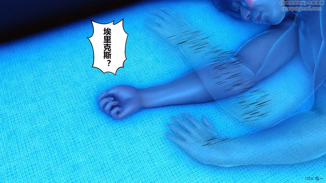 [3D]秘密高清无码版-第78话 - 图片 124