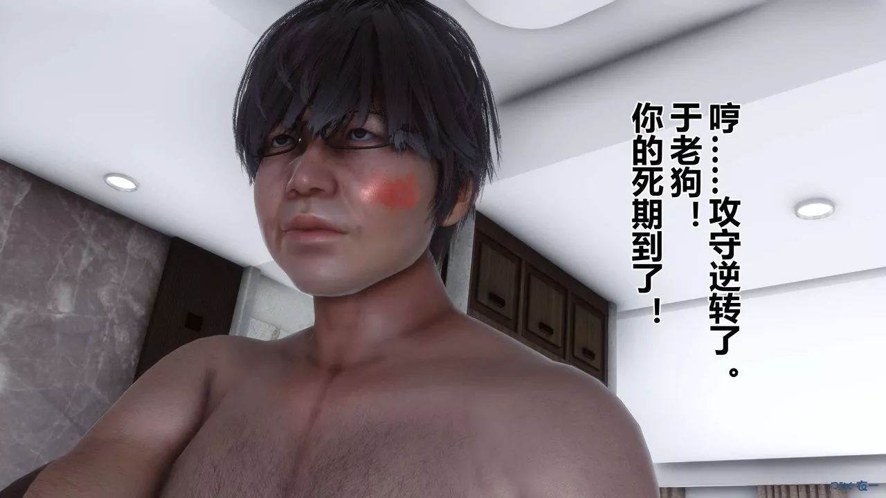 [3D]秘密高清无码版-第78话 - 图片 128