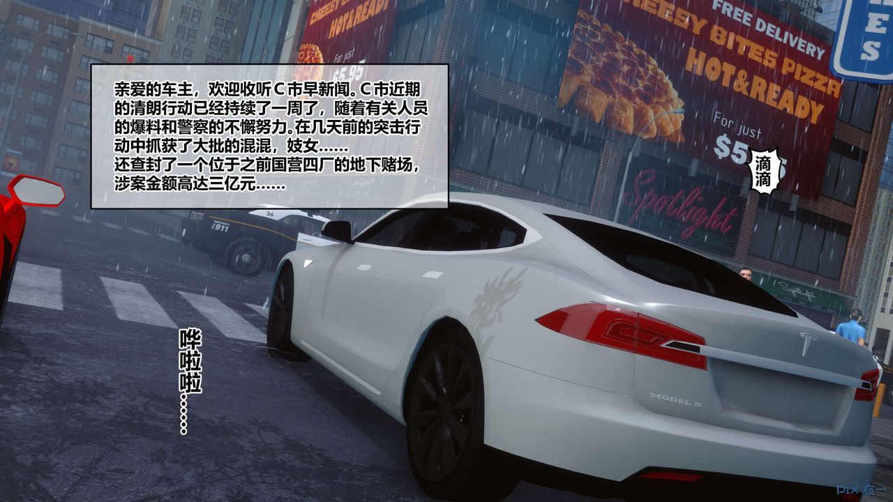 [3D]秘密高清无码版第79话