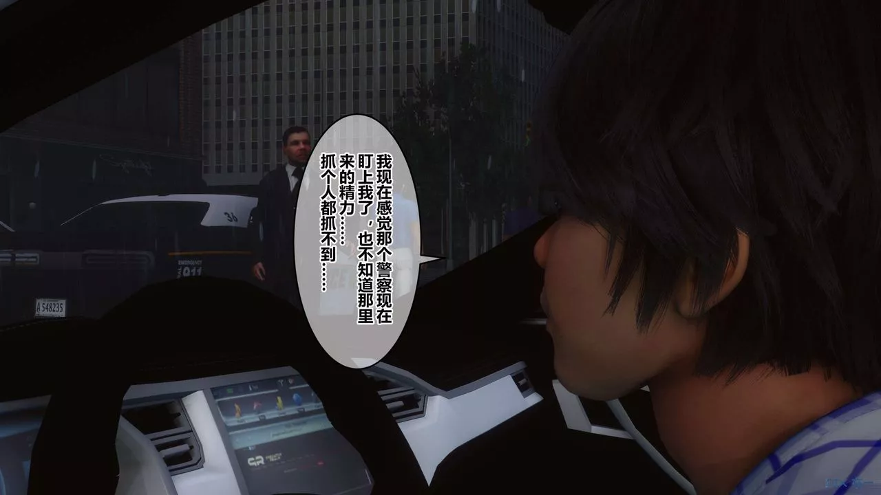 [3D]秘密高清無碼版第79話