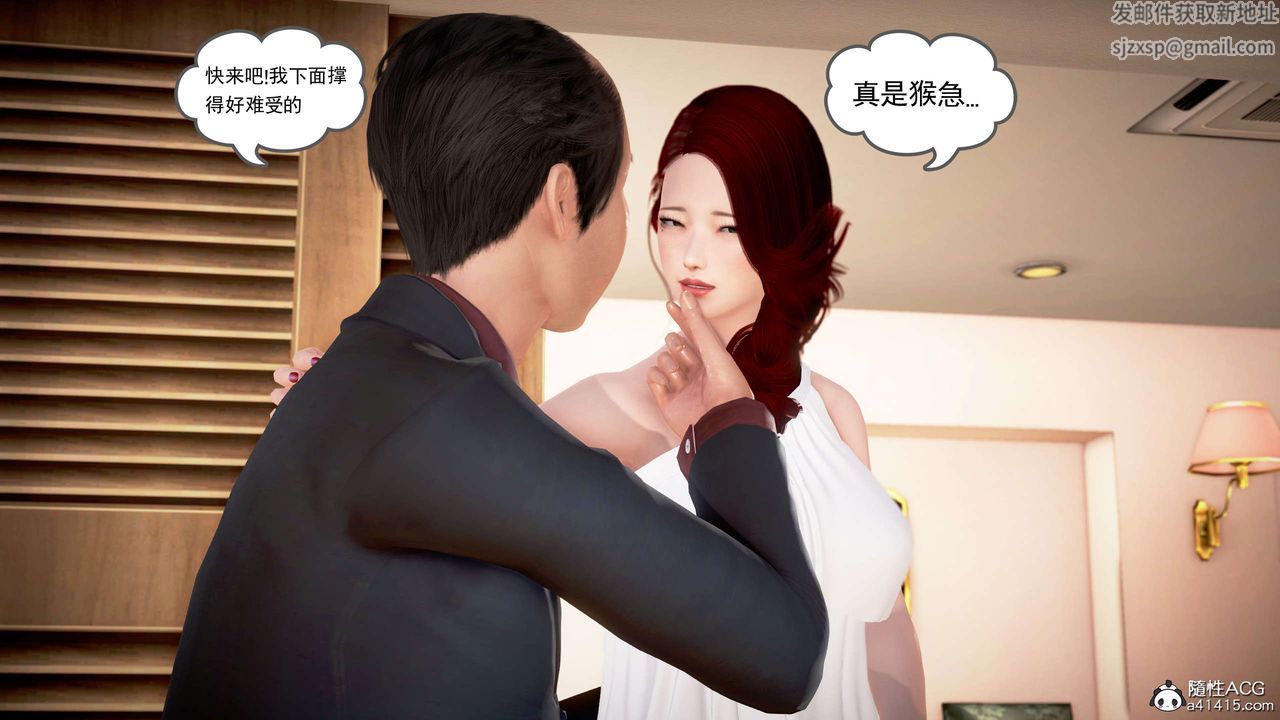 [3D]魔域人间番外2-禁忌的母爱上