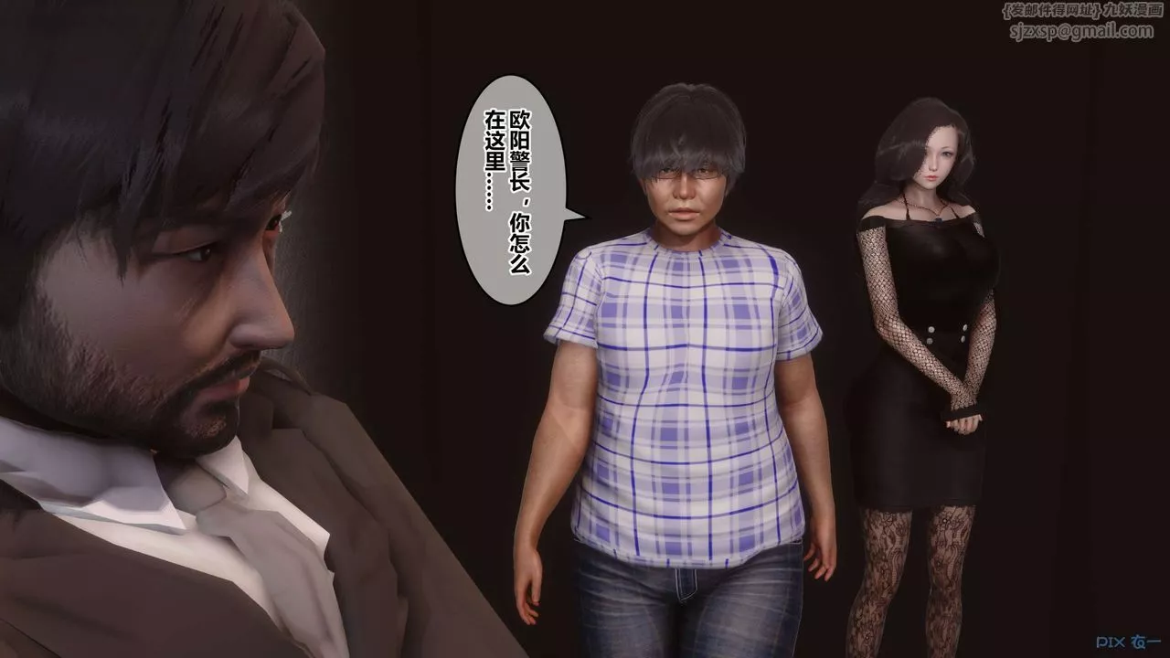 [3D]秘密高清无码版-第79话 - 图片 12