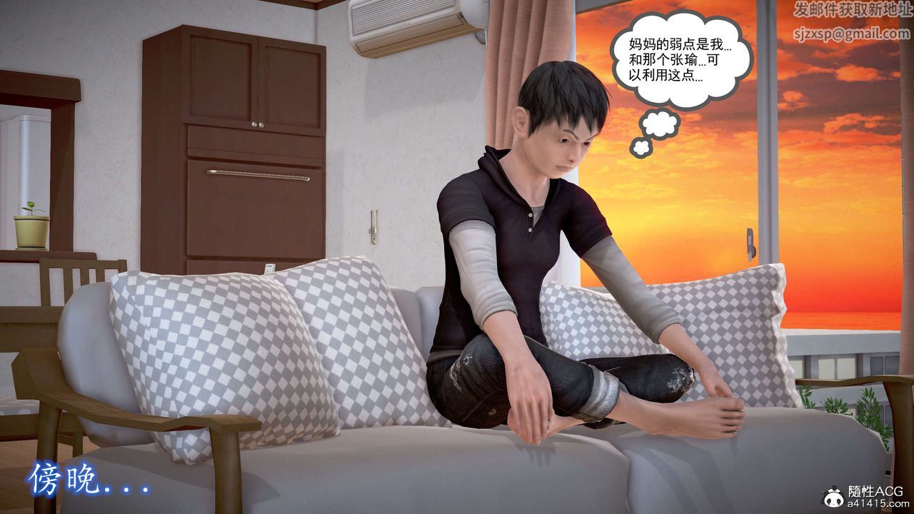 [3D]魔域人间番外2-禁忌的母爱上