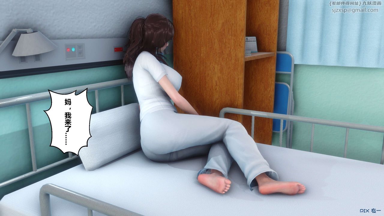 [3D]秘密高清无码版第79话