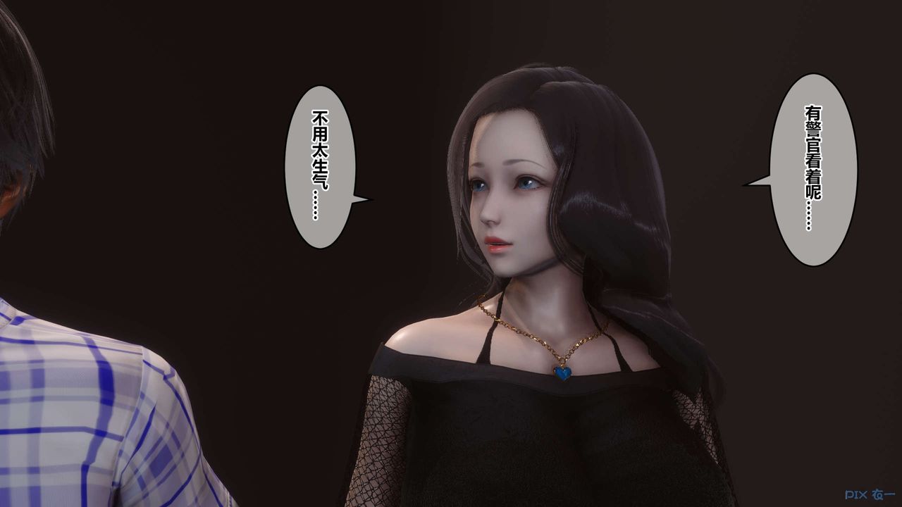 [3D]秘密高清無碼版第79話