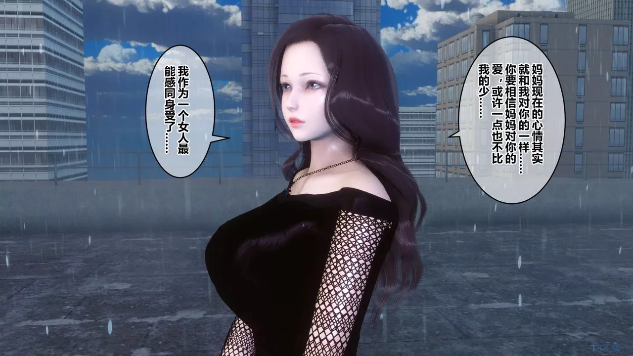 [3D]秘密高清无码版-第79话 - 图片 50