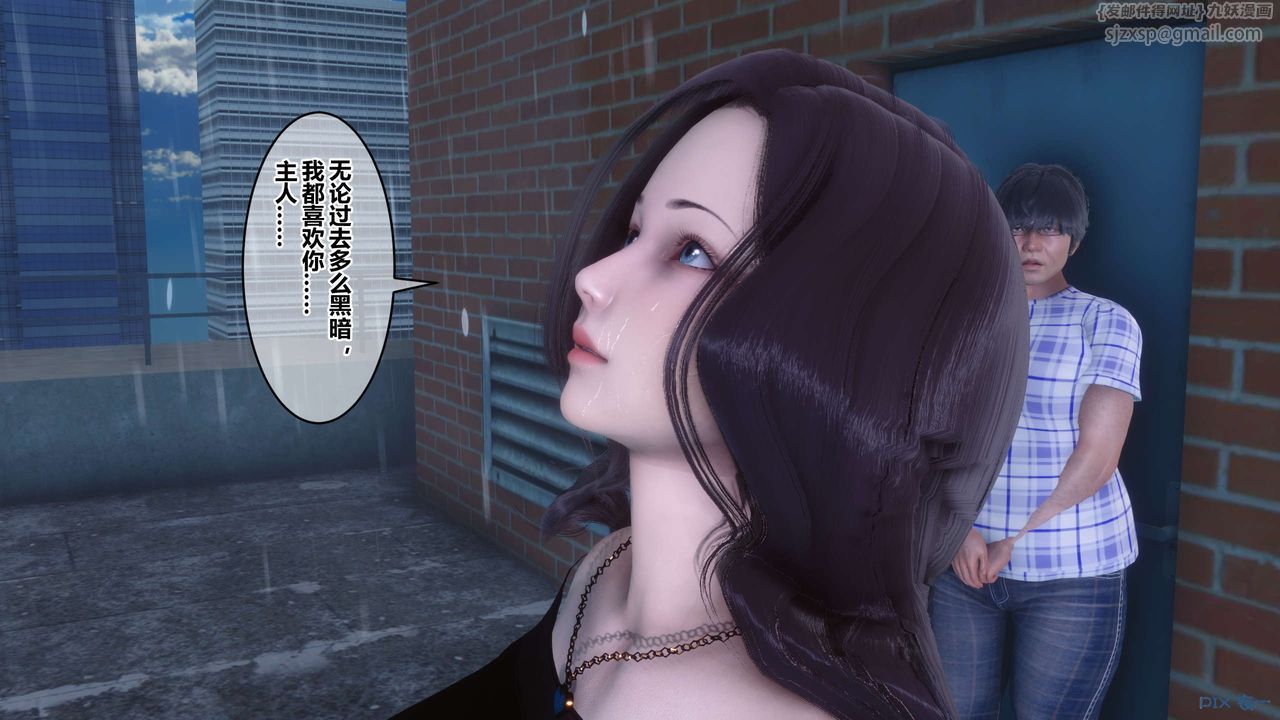 [3D]秘密高清无码版第79话