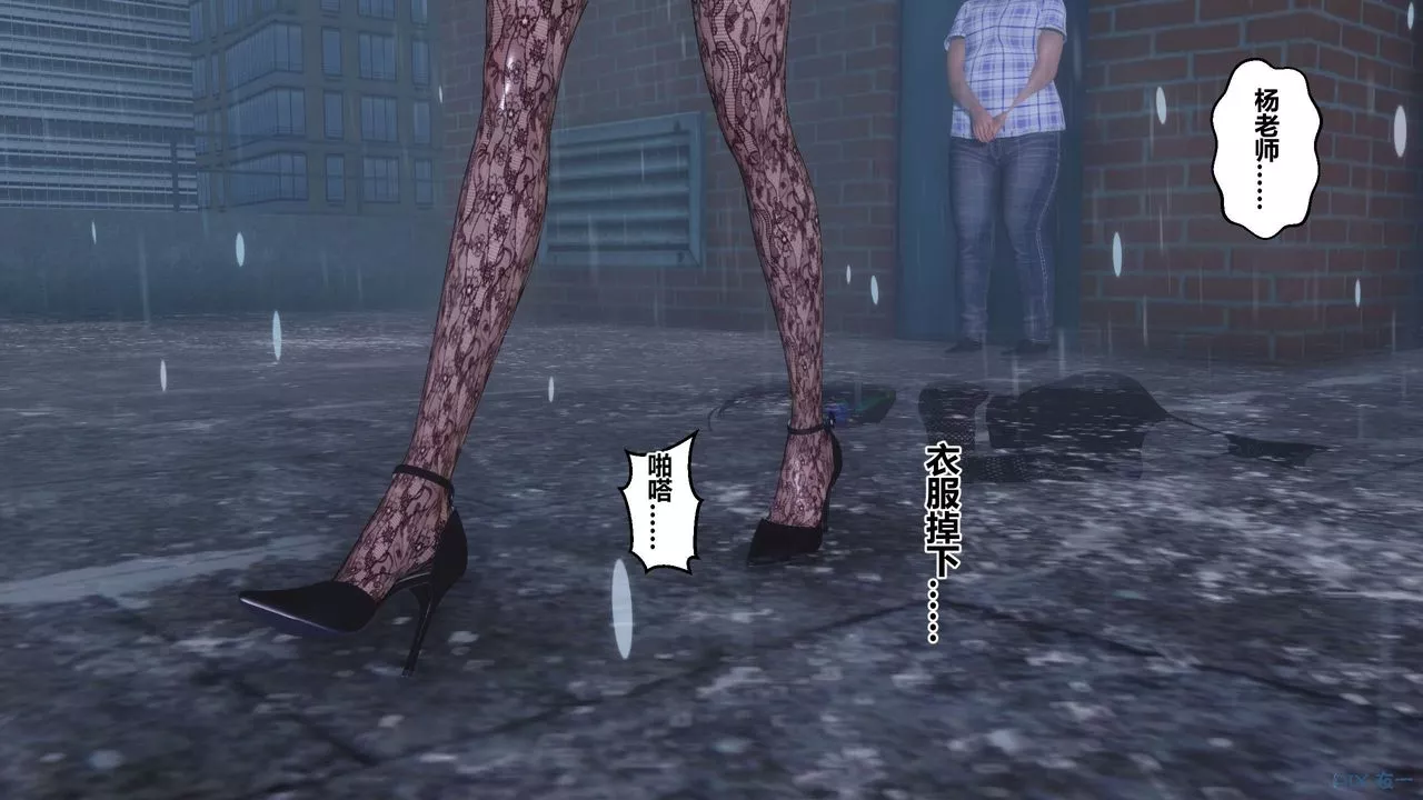 [3D]秘密高清无码版-第79话 - 图片 51