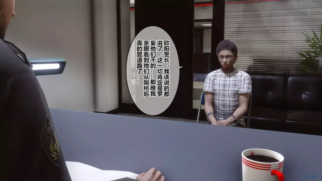 [3D]秘密高清无码版-第79话 - 图片 59