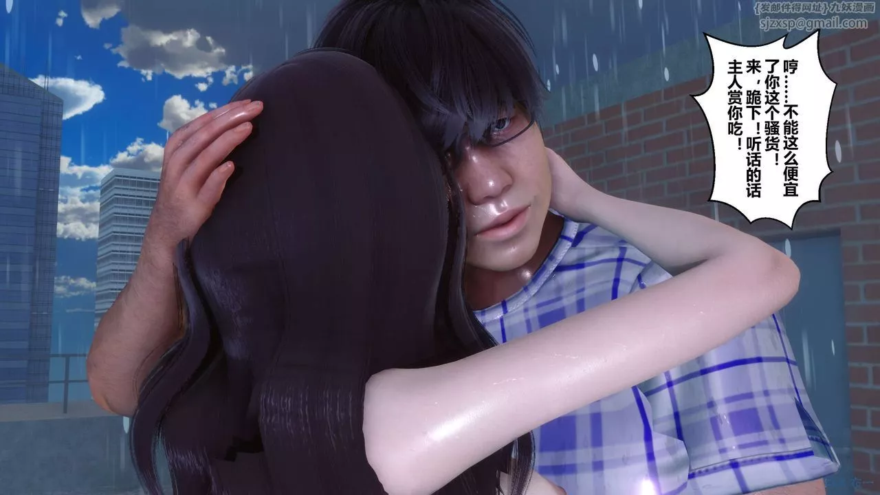 [3D]秘密高清无码版-第79话 - 图片 69