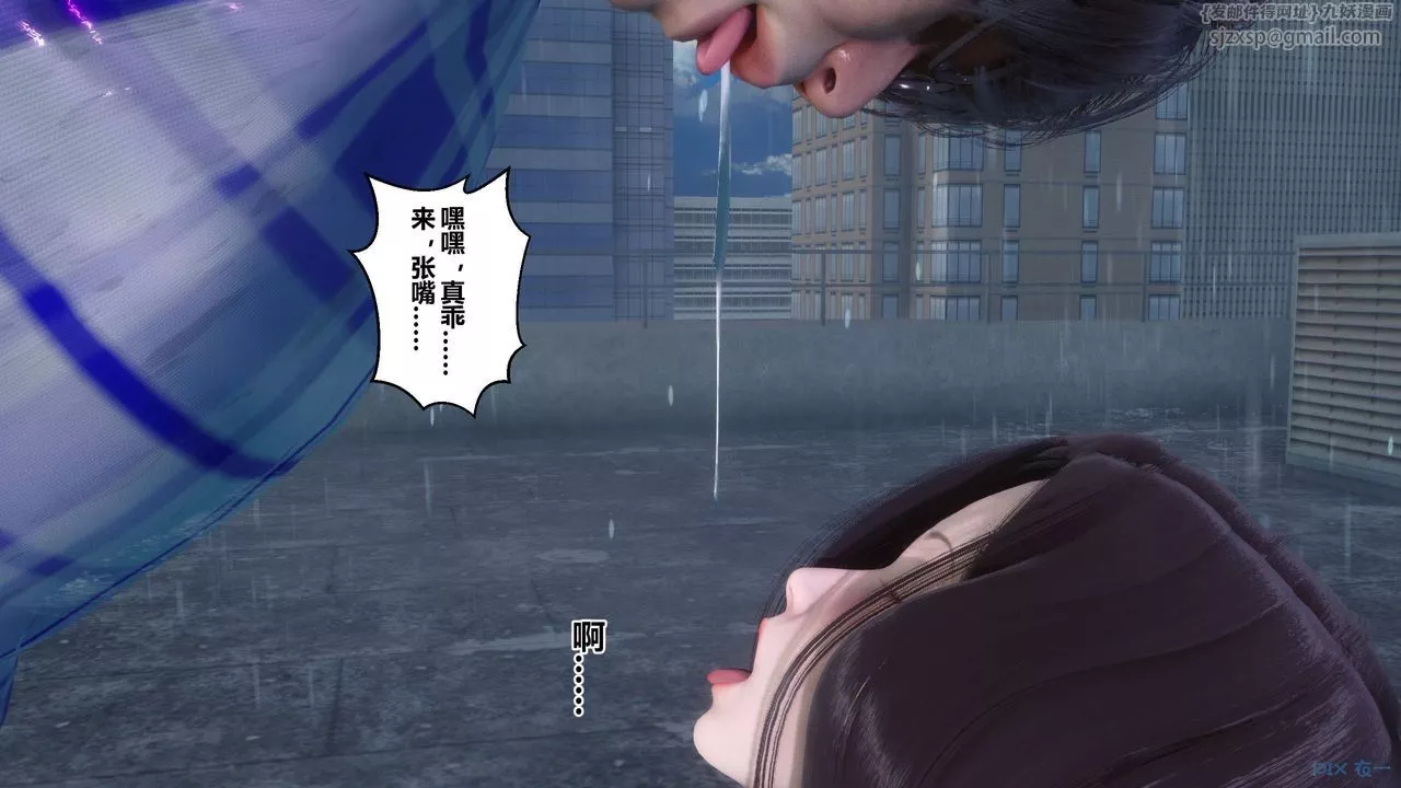 [3D]秘密高清无码版-第79话 - 图片 72