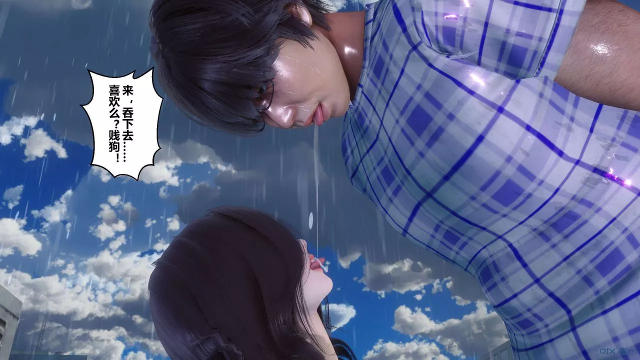 [3D]秘密高清无码版-第79话 - 图片 75