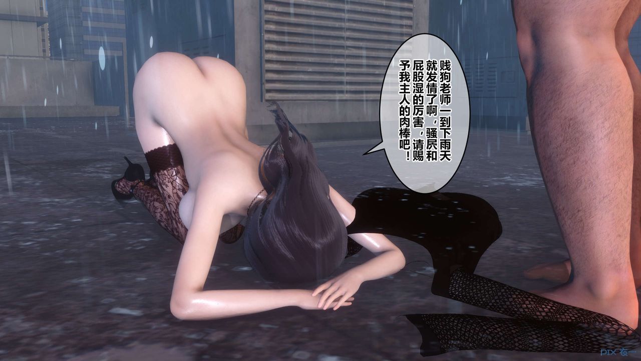 [3D]秘密高清无码版第79话