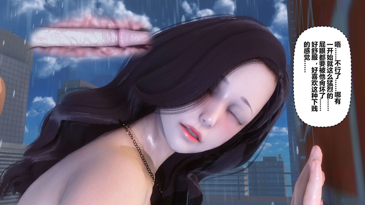 [3D]秘密高清无码版第79话