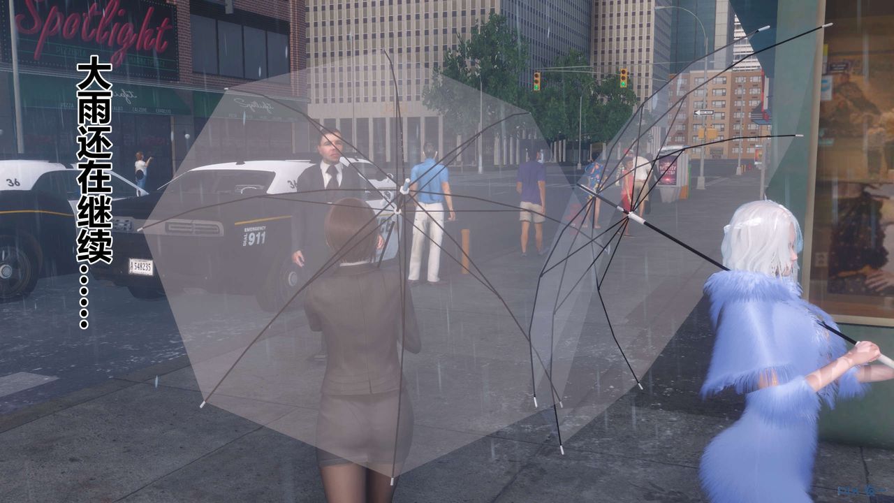 [3D]秘密高清无码版第79话