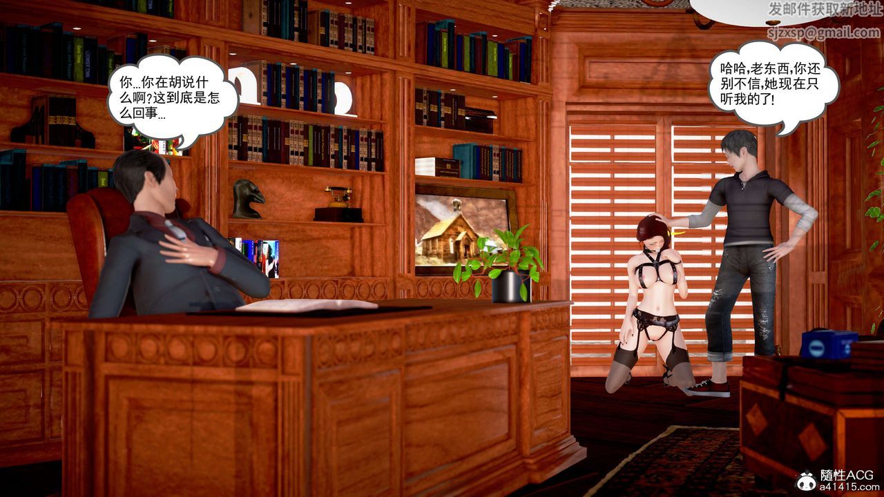 [3D]魔域人间番外2-禁忌的母爱下