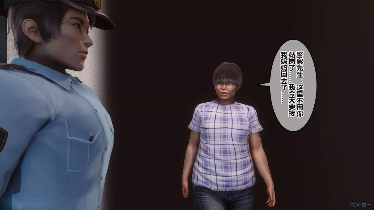 [3D]秘密高清无码版-第80话 - 图片 85