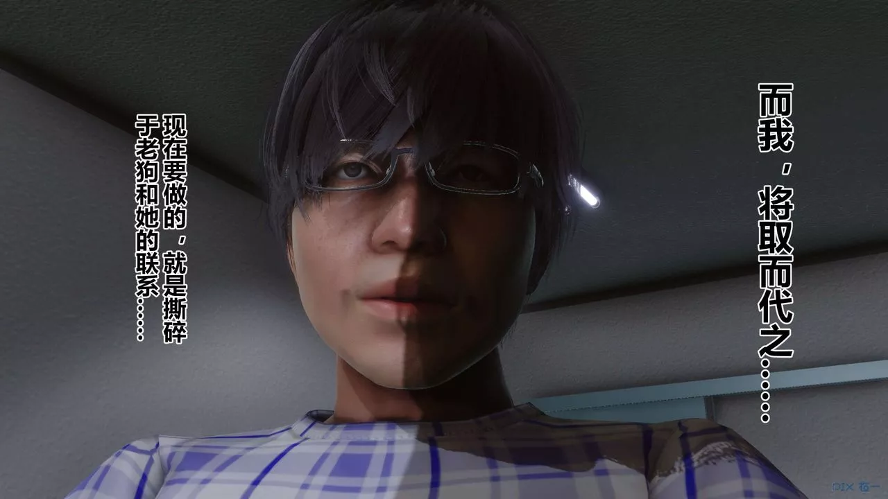 [3D]秘密高清無碼版第80話