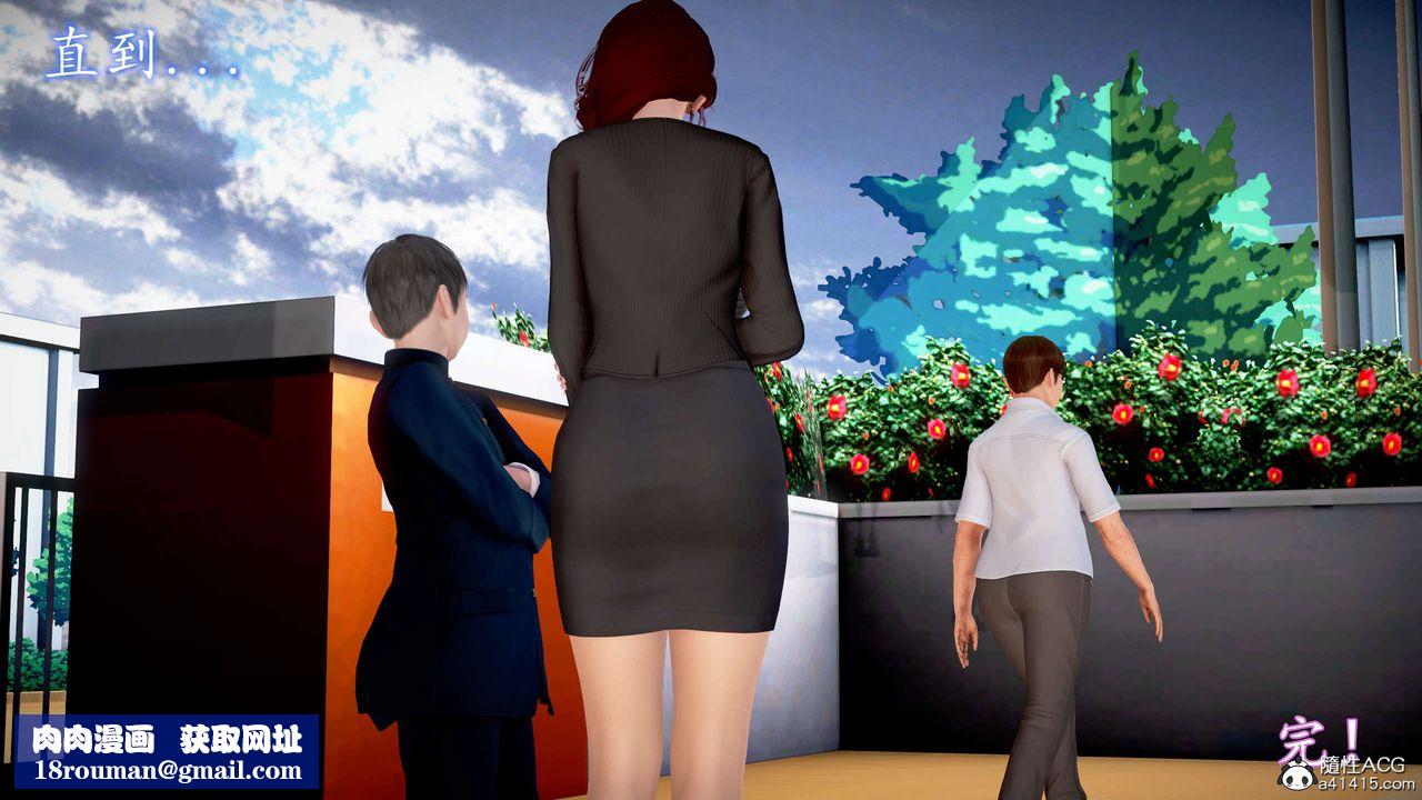 [3D]魔域人间番外2-禁忌的母爱下