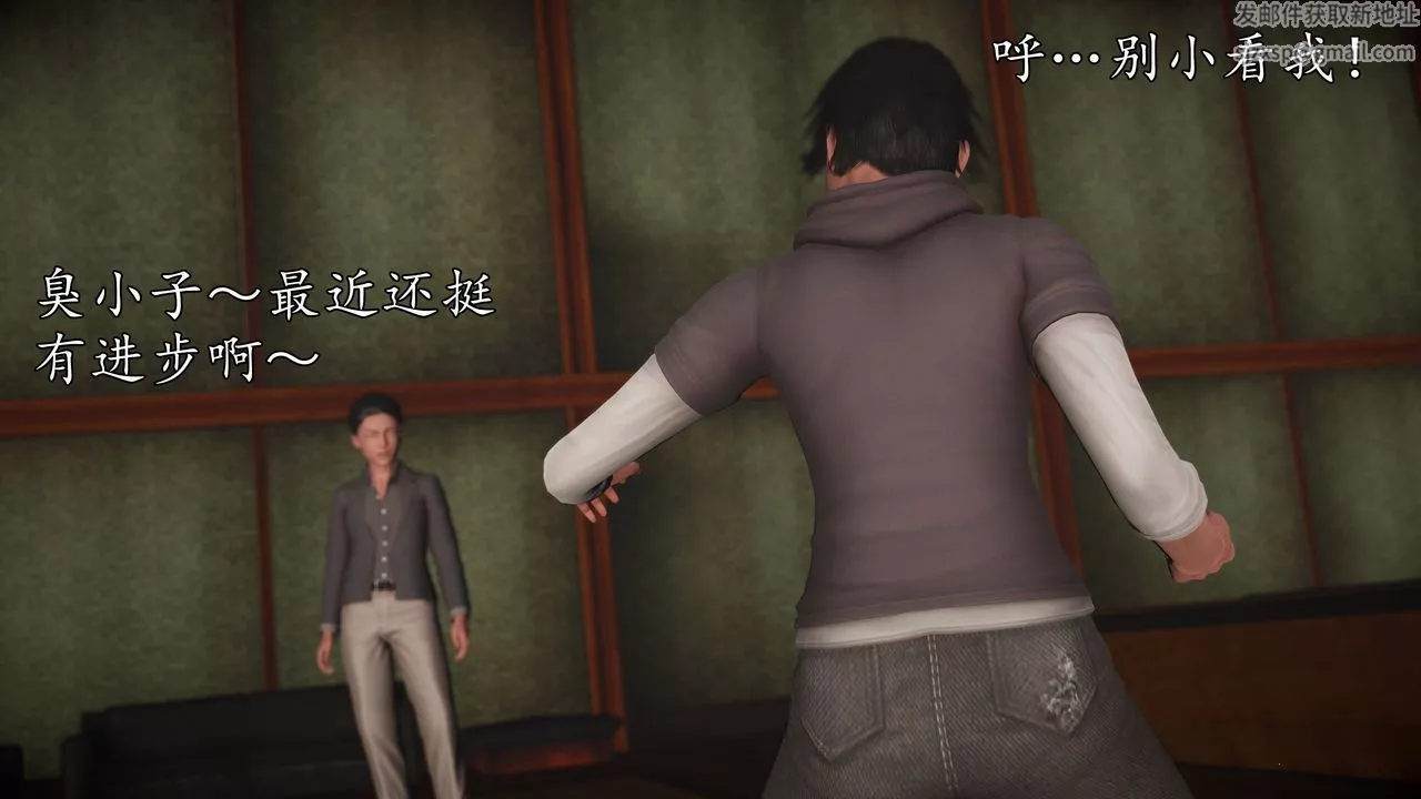 [3D]魔域人间-[3D]魔域人间-小邪使成长史上 - 图片 3