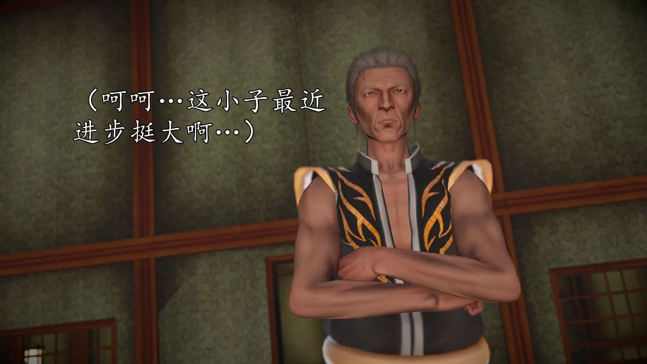 [3D]魔域人间-[3D]魔域人间-小邪使成长史上 - 图片 5
