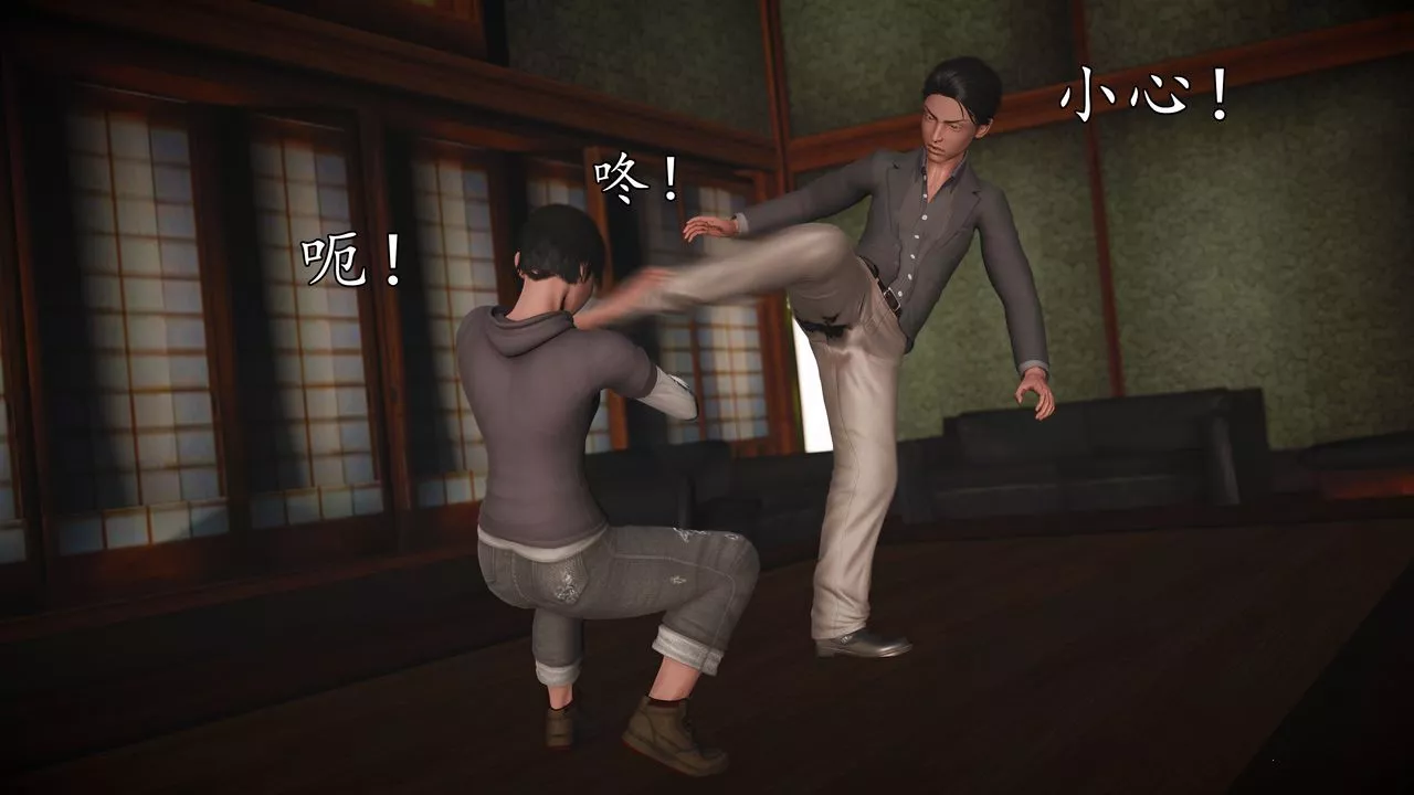 [3D]魔域人间-[3D]魔域人间-小邪使成长史上 - 图片 6