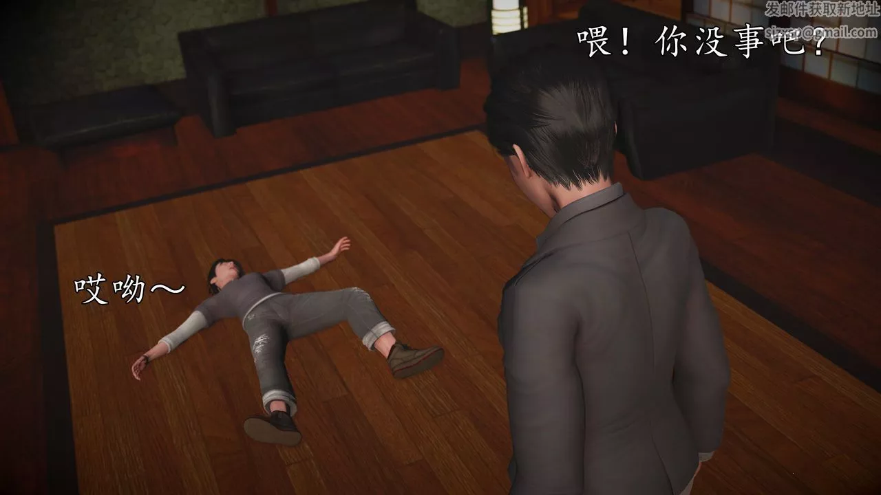 [3D]魔域人间-[3D]魔域人间-小邪使成长史上 - 图片 7